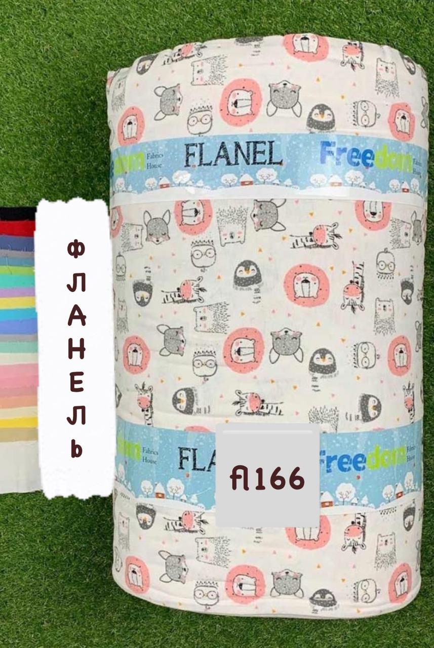 Тканина Фланель Байка Туреччина 240 см Щільність 160, фото 1