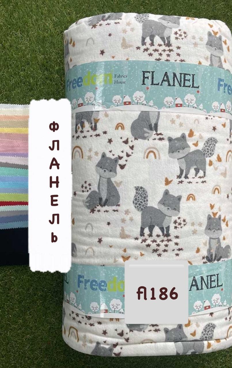 Тканина Фланель Байка Туреччина 240 см Щільність 160, фото 1