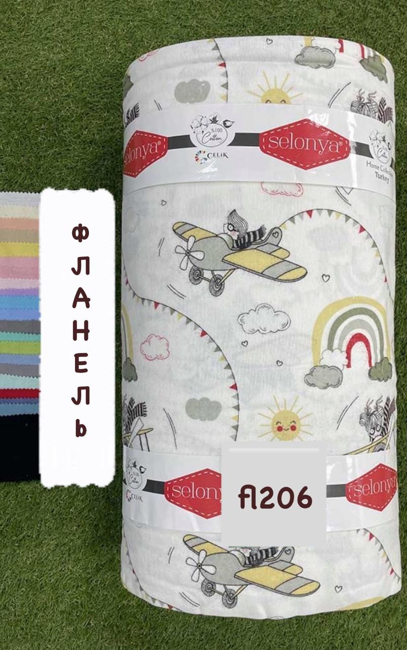 Тканина Фланель Байка Туреччина 240 см Щільність 160, фото 1