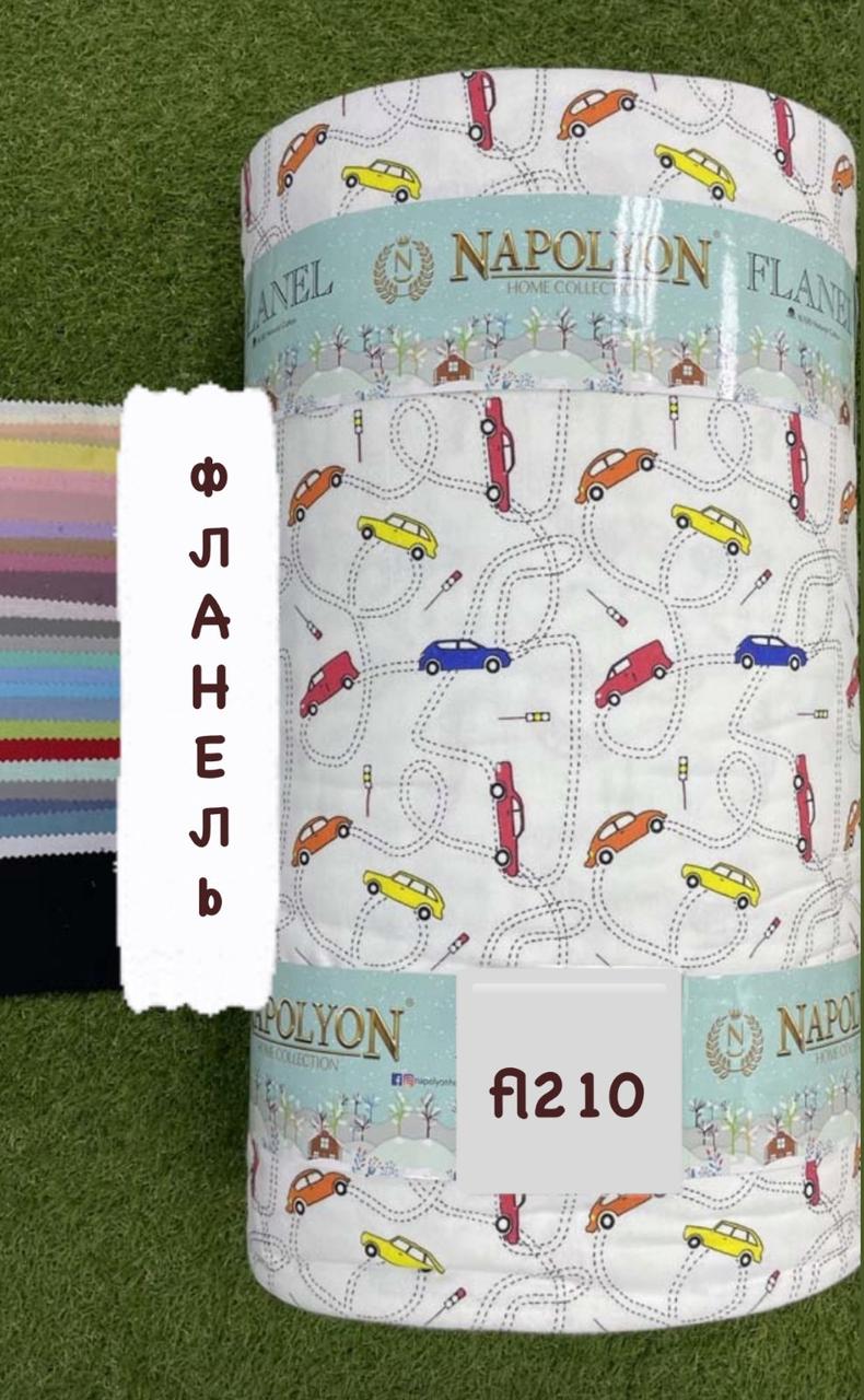 Тканина Фланель Байка Туреччина 240 см Щільність 160, фото 1