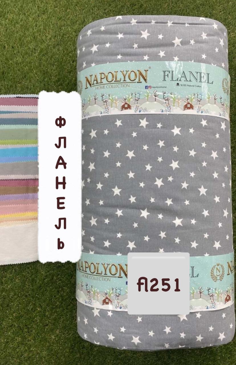 Тканина Фланель Байка Туреччина 240 см Щільність 160, фото 1