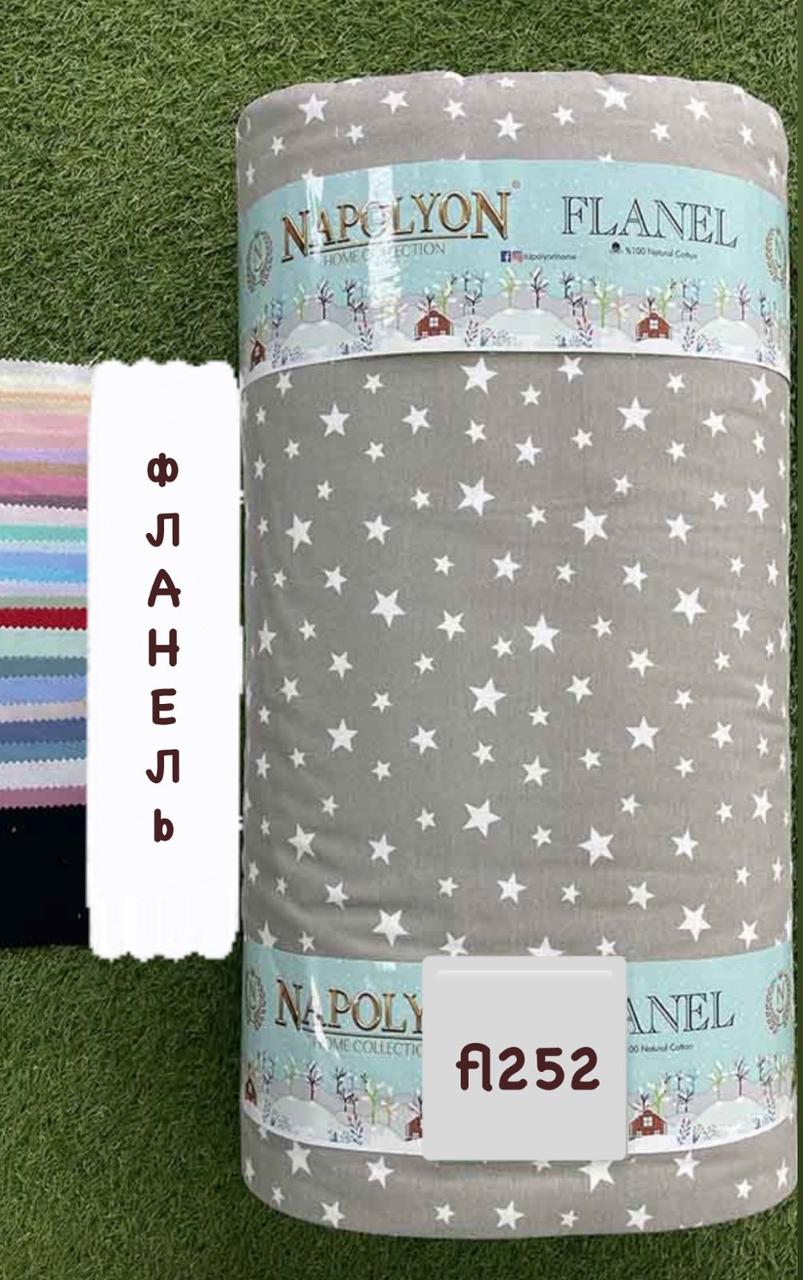 Тканина Фланель Байка Туреччина 240 см Щільність 160, фото 1