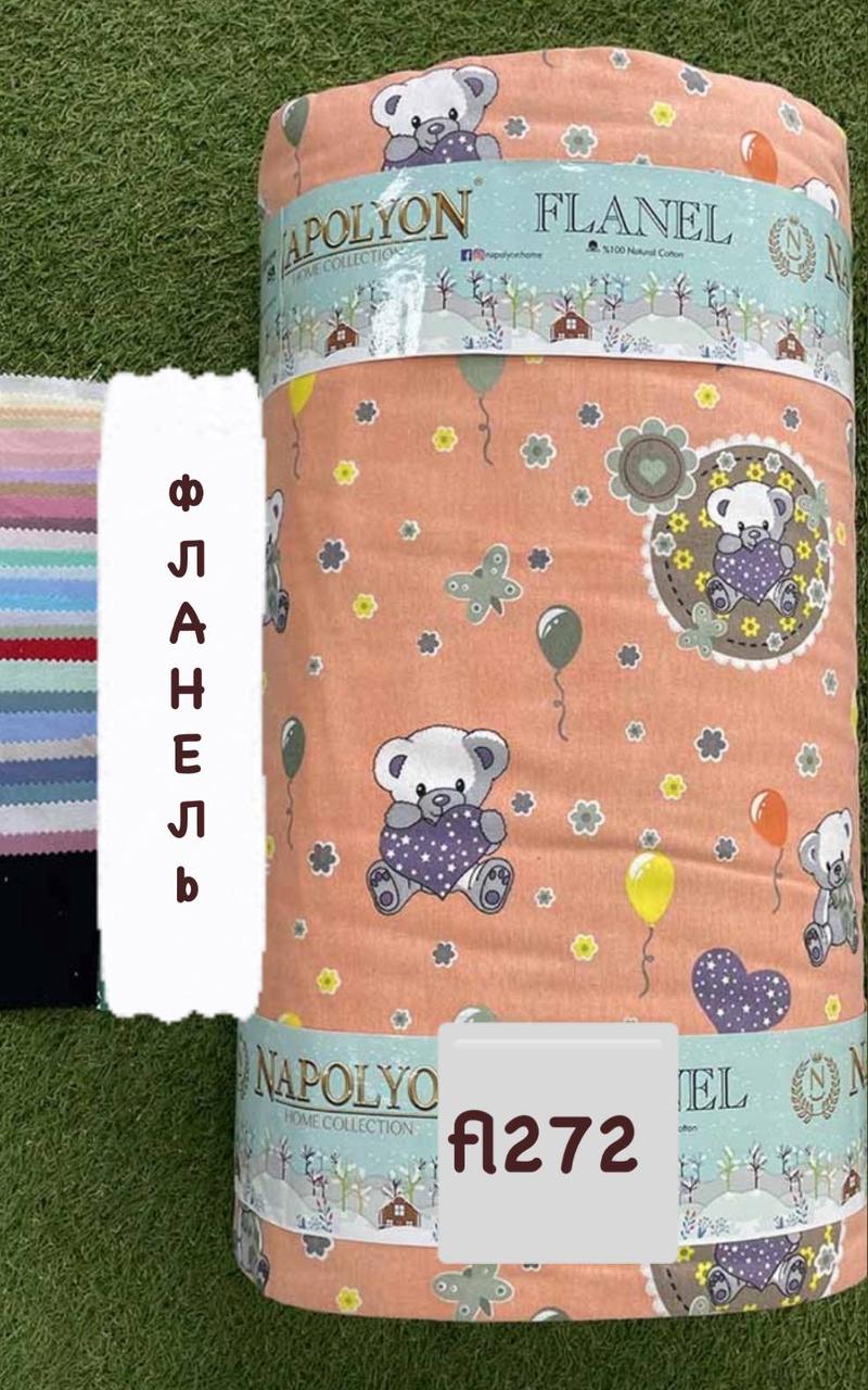 Тканина Фланель Байка Туреччина 240 см Щільність 160, фото 1