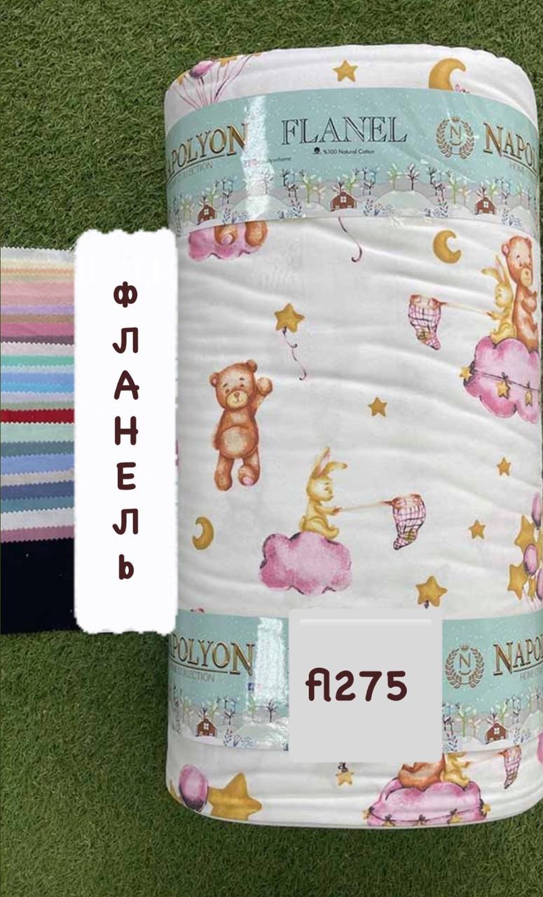 Тканина Фланель Байка Туреччина 240 см Щільність 160, фото 1