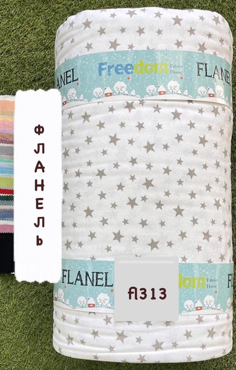 Тканина Фланель Байка Туреччина 240 см Щільність 160, фото 1