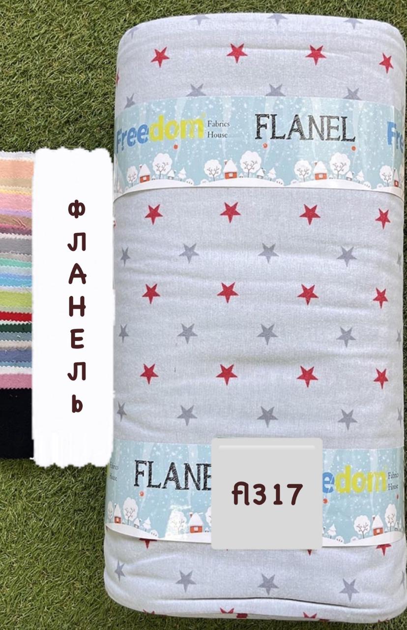 Тканина Фланель Байка Туреччина 240 см Щільність 160, фото 1