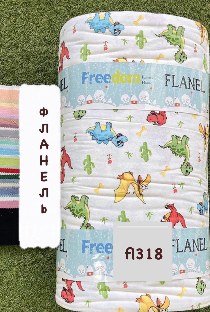 Тканина Фланель Байка Туреччина 240 см Щільність 160, фото 1