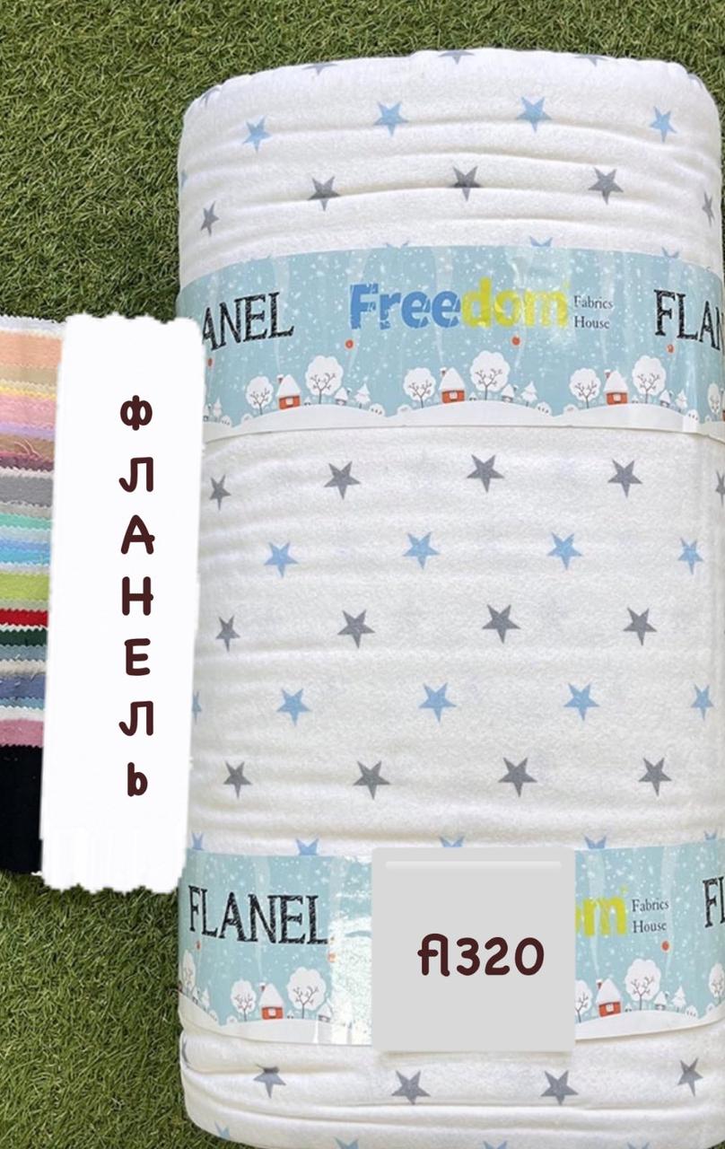 Тканина Фланель Байка Туреччина 240 см Щільність 160, фото 1