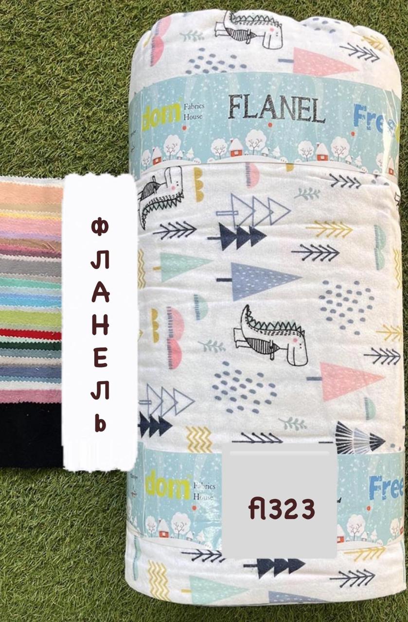 Тканина Фланель Байка Туреччина 240 см Щільність 160, фото 1