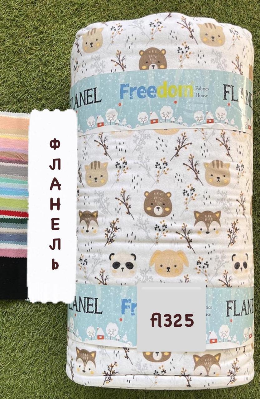 Тканина Фланель Байка Туреччина 240 см Щільність 160, фото 1