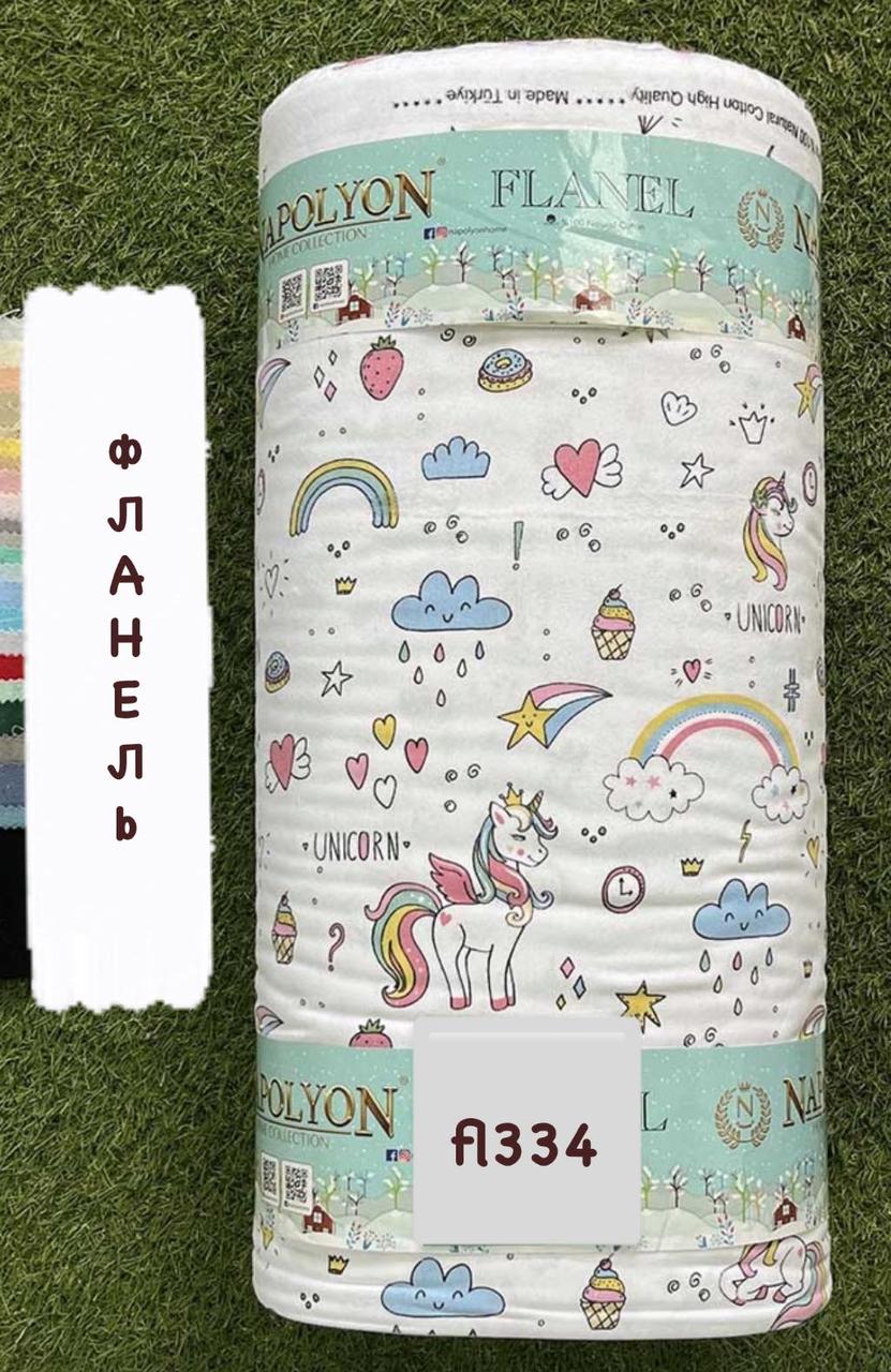 Тканина Фланель Байка Туреччина 240 см Щільність 160, фото 1