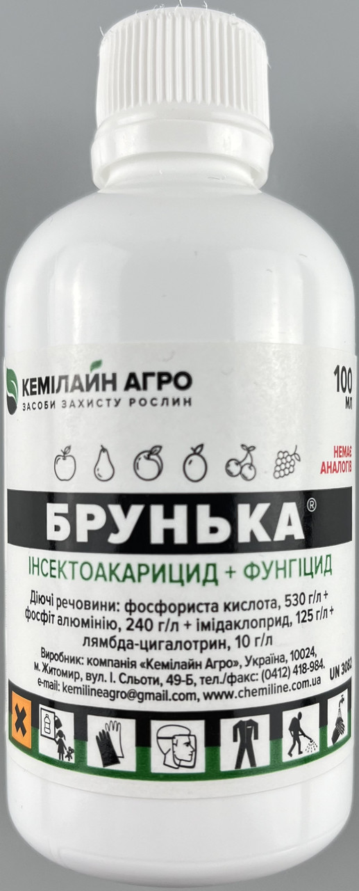 Інсектоакарицид + Фунгіцид "БРУНЬКА" 100 мл (КЕМІЛАЙН АГРО). Комплексний системно-контактний, фото 1
