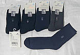 Чоловічі шкарпетки "ШУКУАН" вовна махра, фото 2