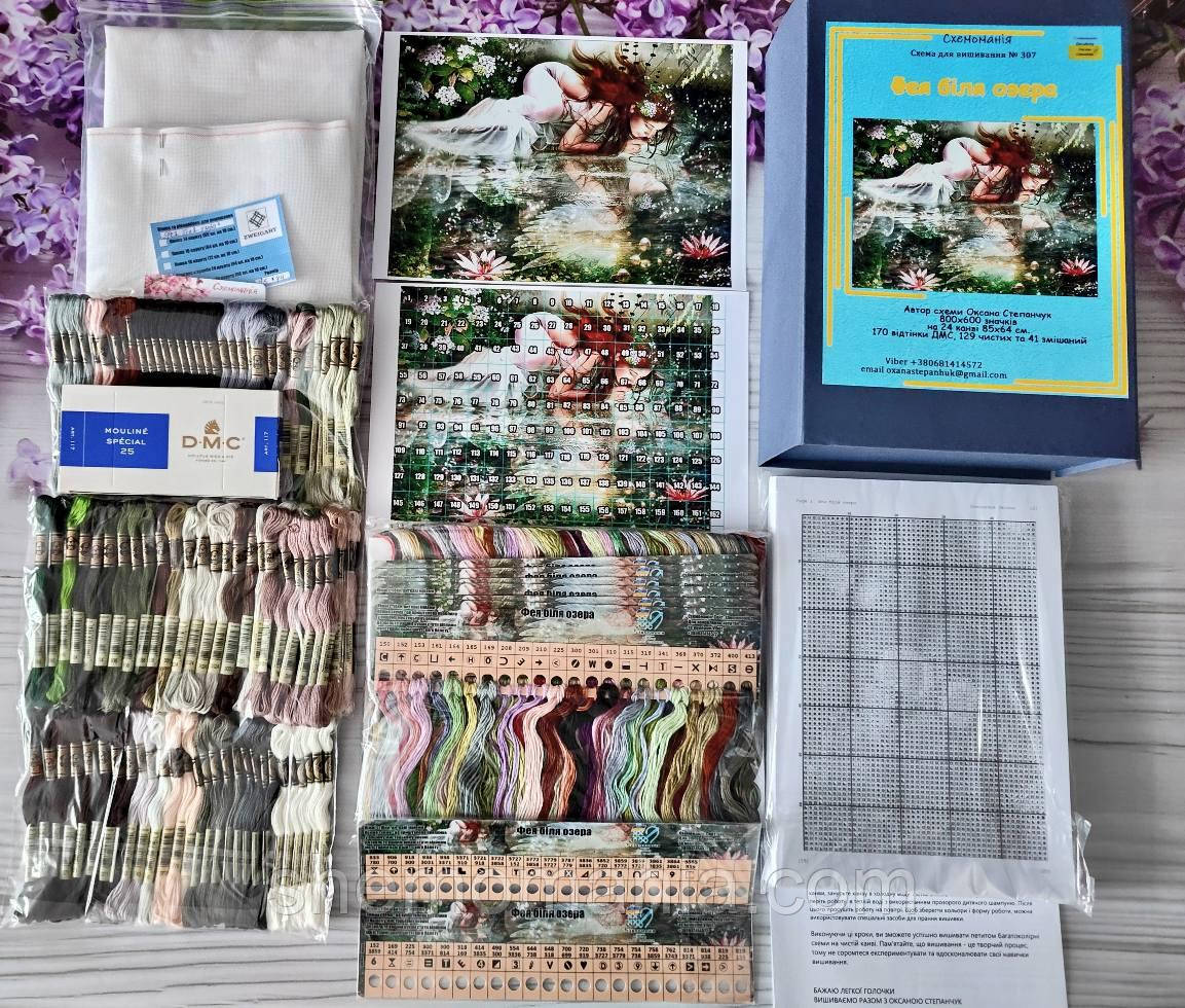Набір для вишивання "Фея біля озера" 24 каунт ДМС. Ціну уточнюйте, фото 1