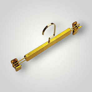 Плічки вішалки з прищіпками 31 см золоті тремпеля для штанів і спідниць уп.5 шт