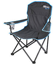 Крісло туристичне FR Comfort Tour KT-2 до 120 кг