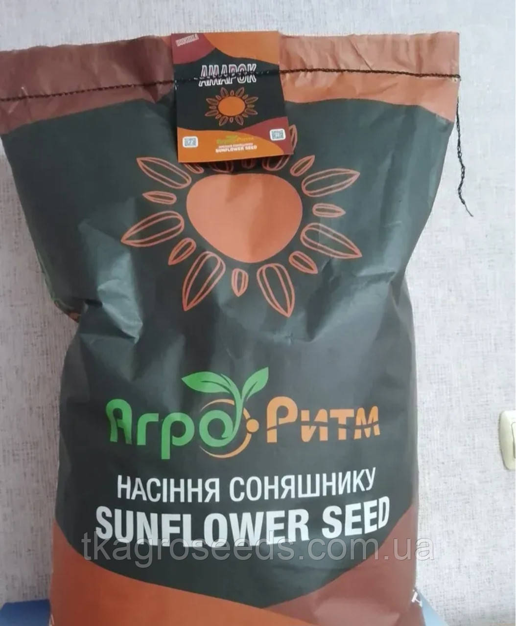 Насіння соняшника гібрид АМАРОК  (стандарт) 2025 рік, фото 1