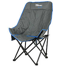 Крісло туристичне FR Comfort Tour KT-8 до 110 кг