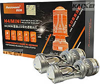 Міні лінзи Aozoom H4 – потужне оновлення вашого автомобільного світла