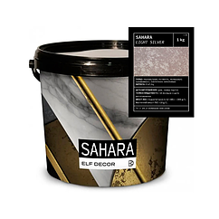 Перламутрові покриття Elf Decor Sahara Silver Light 1кг
