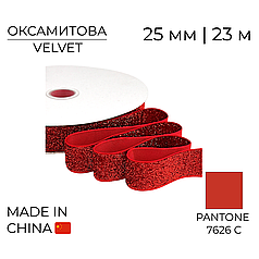 Стрічка оксамитова 003 | 25 мм з глітером Червона | Red 23 м