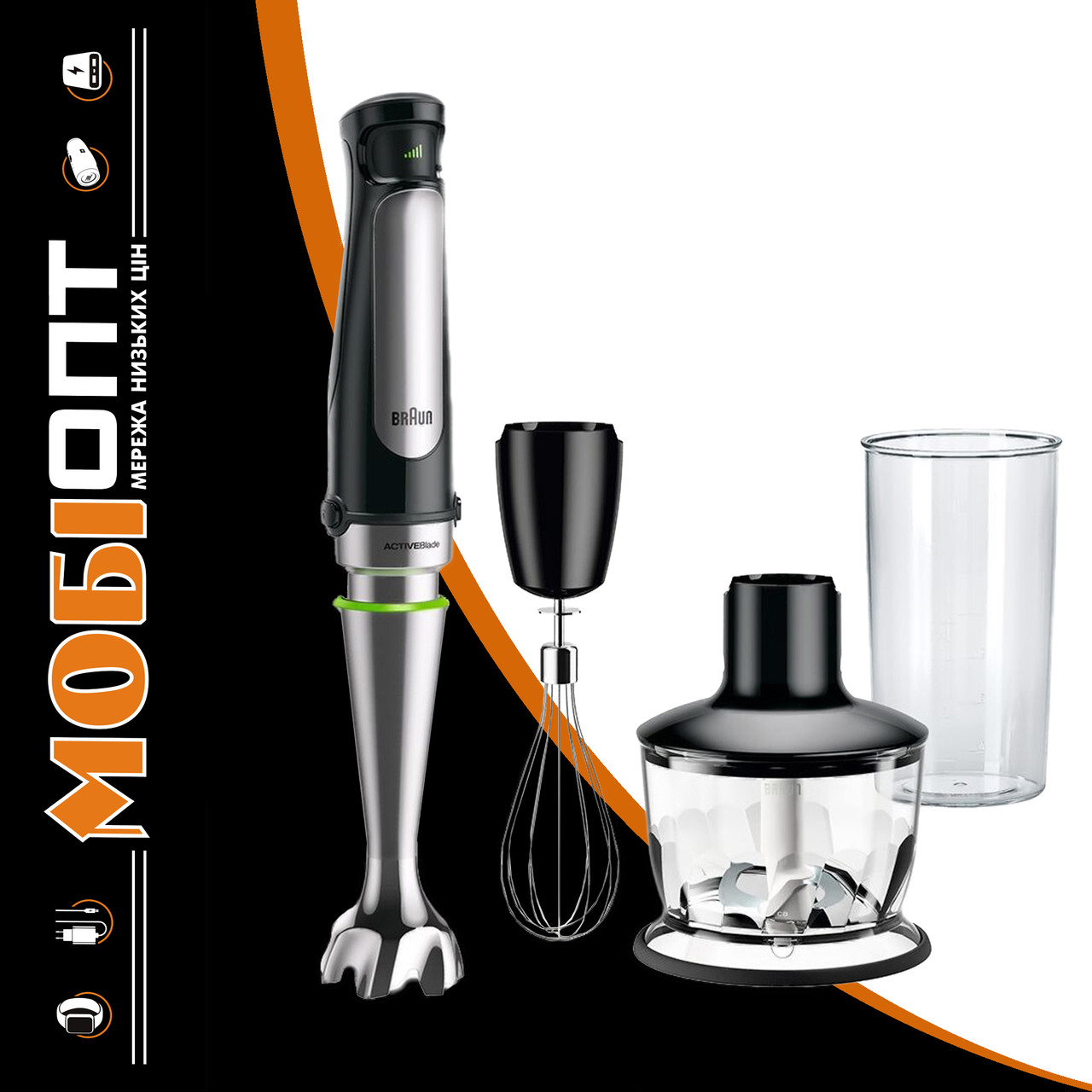 Блендер занурюваний Braun MultiQuick 7 MQ 7035X (HB7001AI) Black/silver UA