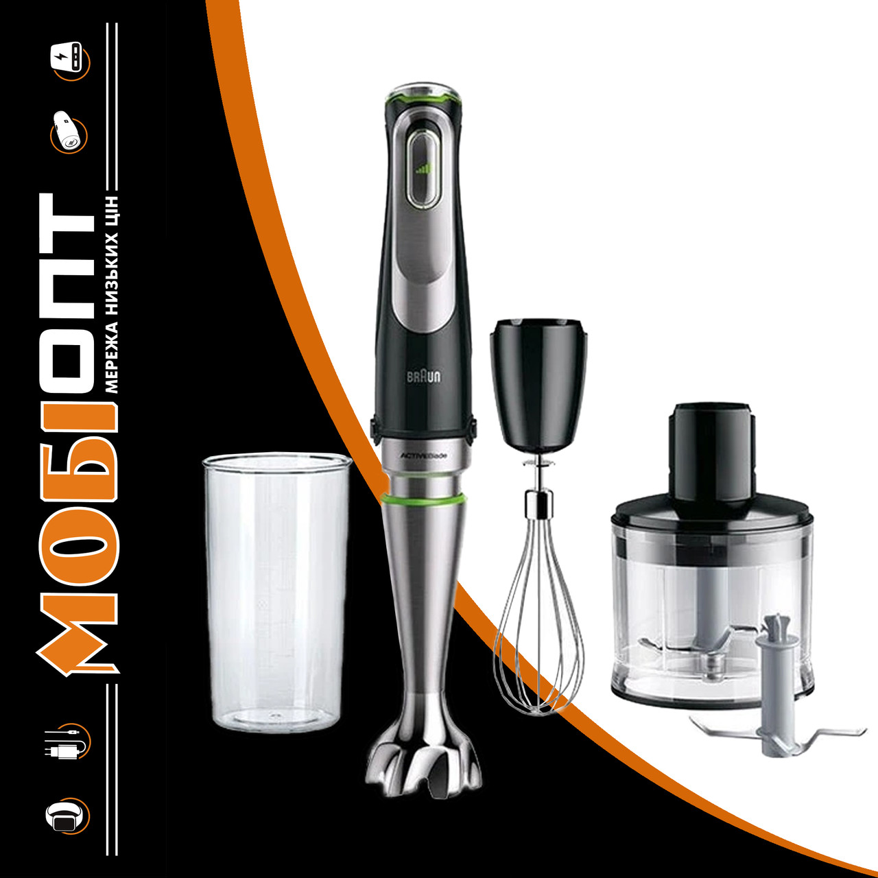 Блендер занурюваний Braun MultiQuick 9 MQ 9135 XI (HB901AI) Black UA