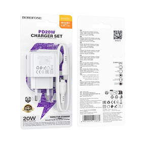 Комплект МПЗ BOROFONE BAS43A 1USB-C PD/QC 20W + Type-C to Type-C