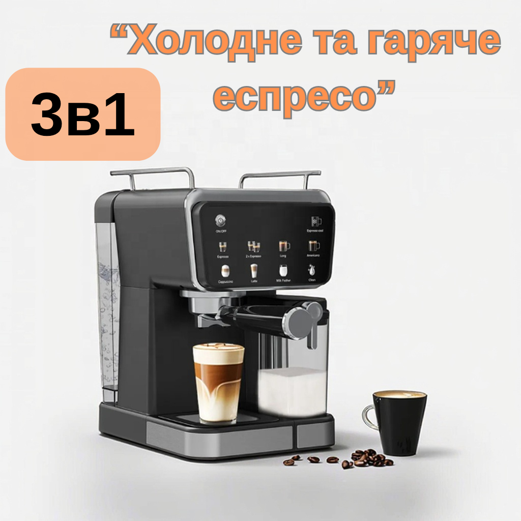 Кавоварки та кавомашини Zepline з капучинатором на 8 напоїв, холодне та гаряче еспресо, Кавоварка для щоденного використання, фото 1