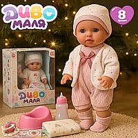 Інтерактивна лялька пупс дівчинка функціональний ЗВУК їсть на горщик