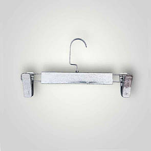 Плічки вішалки з прищіпками 31 см срібні тремпеля для штанів і спідниць уп.5 шт