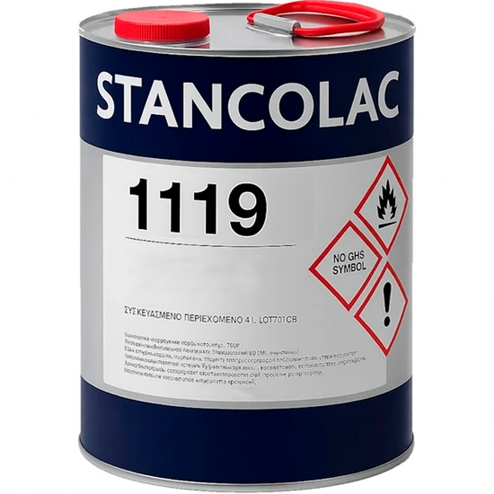 Розчинник 1119, фото 1