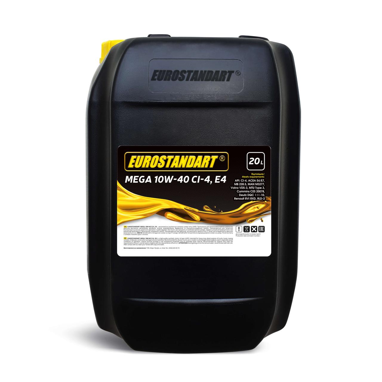 MEGA 10W-40 CI-4, E4 - 20л., фото 1