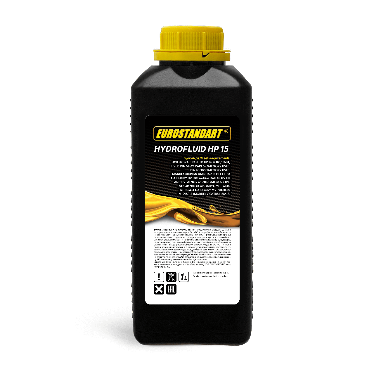 HYDROFLUID HP 15 - 1л., фото 1