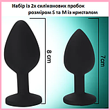 Силіконові пробки з кристалами S-M, Набір втулок для анальної стимуляції 2 шт, Інтимні іграшки, фото 2