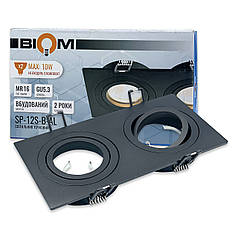 Точковий світильник Biom під 2 led лампи MR16/GU5.3 без лампи вбудовуваний квадрат чорний SP-11S-B-AL