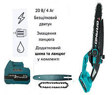 Акумуляторна ланцюгова пилка Grand АПЦ-6М/2-1 з подовжувачем VS'3000, фото 3