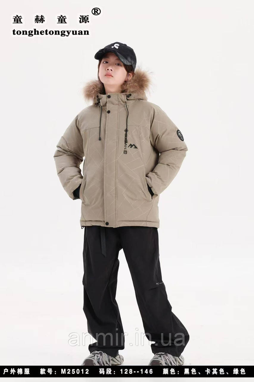 Куртка зимова з хутром пряма оверсайз підлітковик для хлопчика 8-11 років, колір бежевий