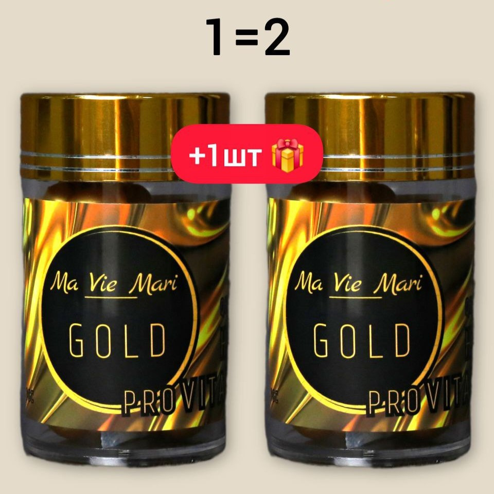 AКЦІЯ! 1=2 Золоті Капсули для волосся Ma Vie Mari ProVitamin Gold для сухого, ламкого та пористого волосся, фото 1