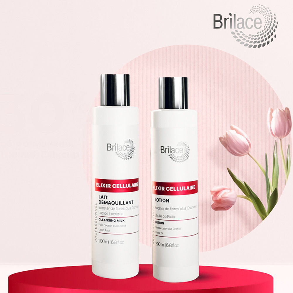 Brilace Набір очищення Клітинний Еліксир (Молочко демакіяж 2010мл + Лосьйон для обличчя 200мл), фото 1