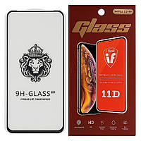 Захисне скло Prime для Motorola E15/ G05/ G15/ G15 Power з чорною рамкою