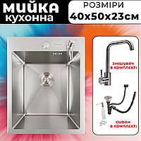 Мойка для кухни 40 50 матовая врезная нержавеющая сталь комплект