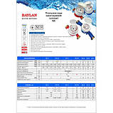 Лічильник для холодної води сухоходный одноструменевий BAYLAN КК-12 ХВ R160 DN15, фото 2