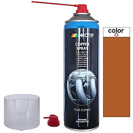 Мідне термостійке антизадирне мастило спрей Motip 500мл