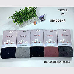 Махрові колготи для дівчинки підлітка Розміри: 128-140, 140-152, 152-164 (11370)