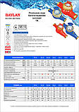 Лічильник гарячої води багатоструменевий сухоходный Baylan TK-5S Ду 40 R=160, фото 2