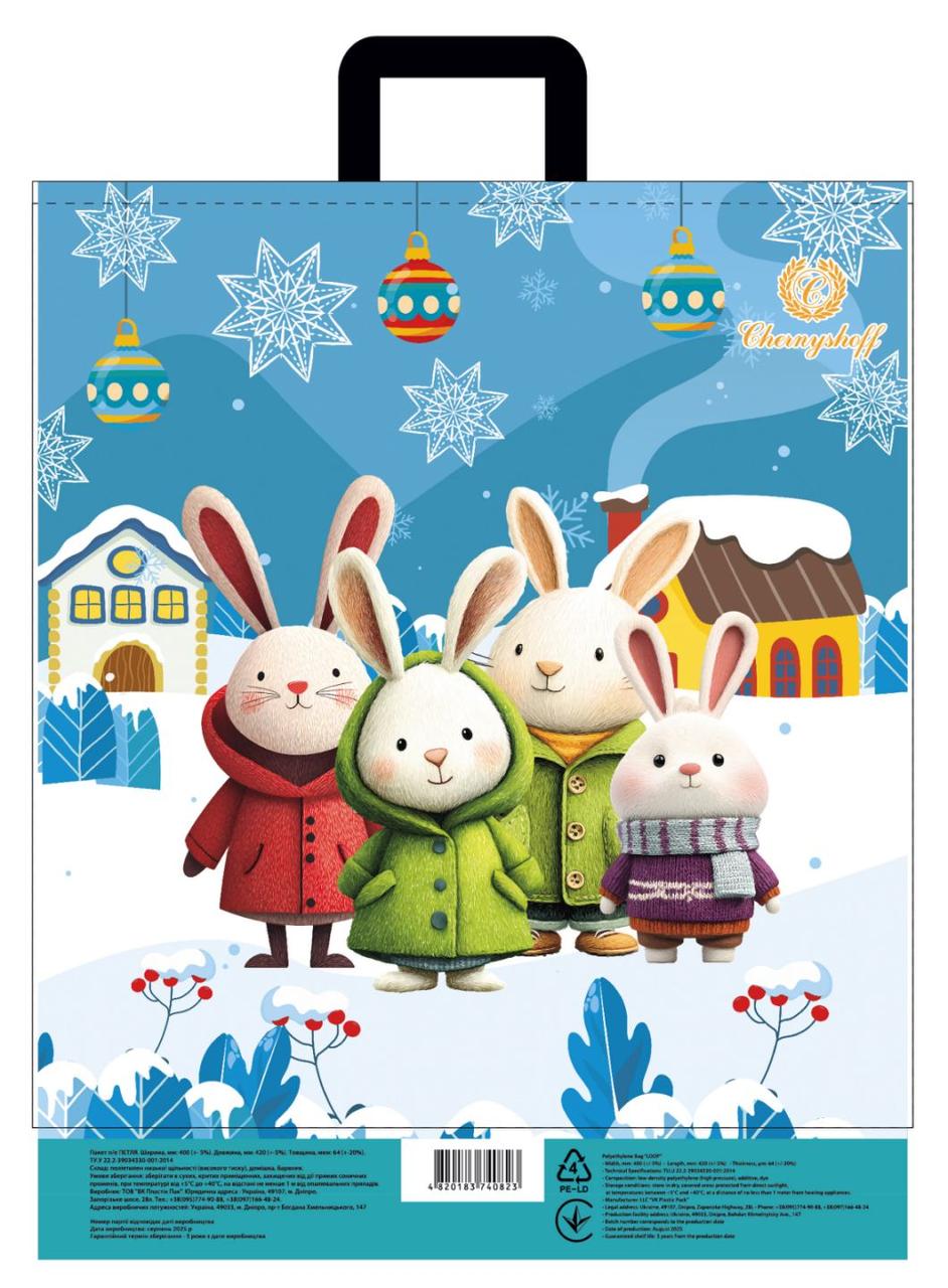 Пакет петля новорічний 40*42 вт Зайчата