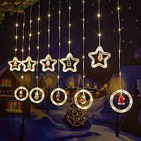 Гірлянда Штора Білий круги та зірки 3*0,8 м