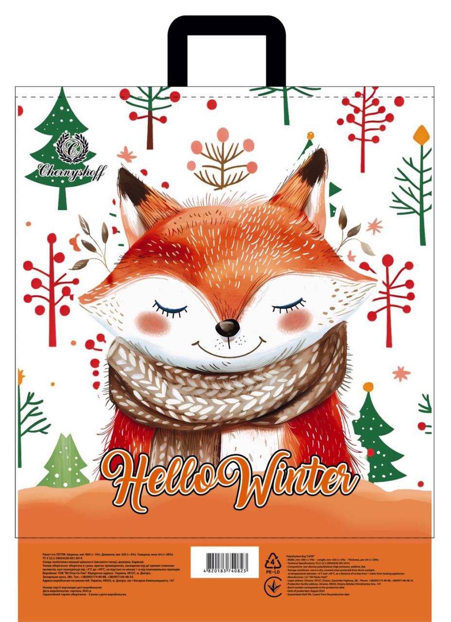 Пакет петля новорічний 40*42 вт Лисиця