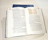 Хенслі Ф.А. Практична кардіоанестезіологія 5-е видання 2017 рік, фото 4